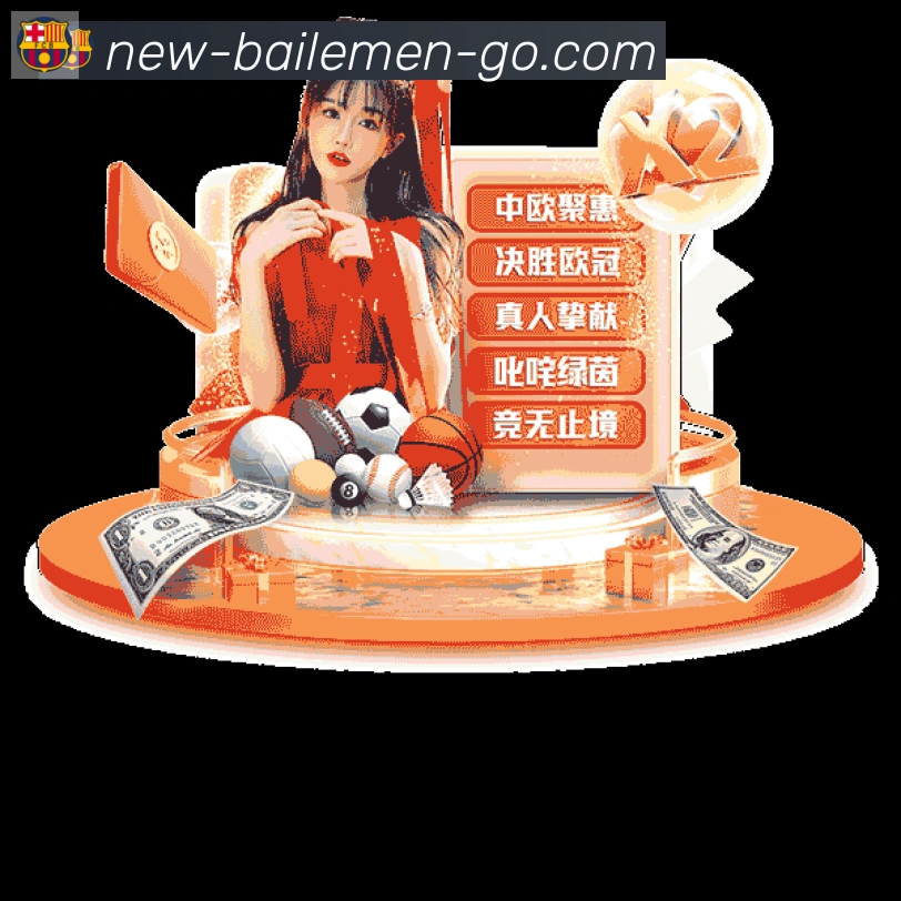 电竞直播专区